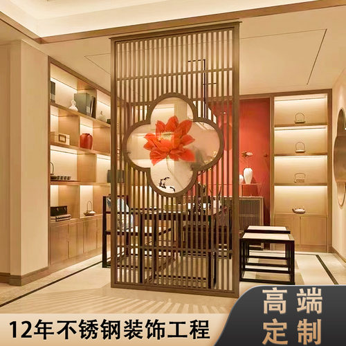 中式金属镂空屏风隔断公室不锈钢炫光背景金属墙雕花造型