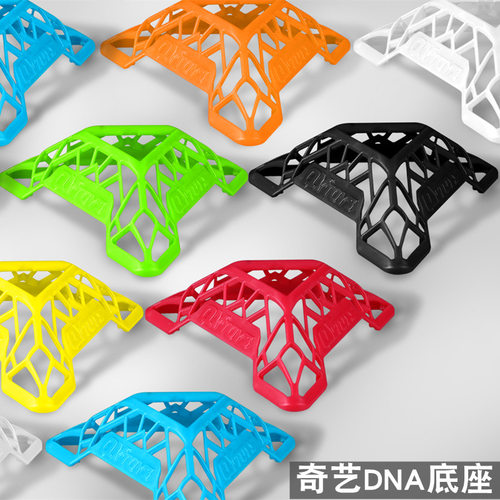 奇艺魔方底座 DNA魔方底座七彩色 三角支架底托魔方展示架