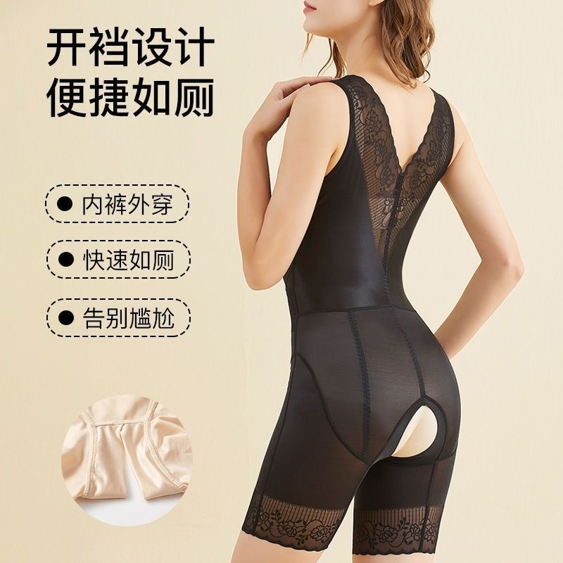 薄款美体加强版塑身衣连体开档收腹束腰修身束身排扣体雕塑形内衣