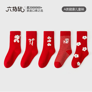 六指鼠2026年中国红儿童袜子厚棉童秋冬季红色长筒女童新年袜包邮
