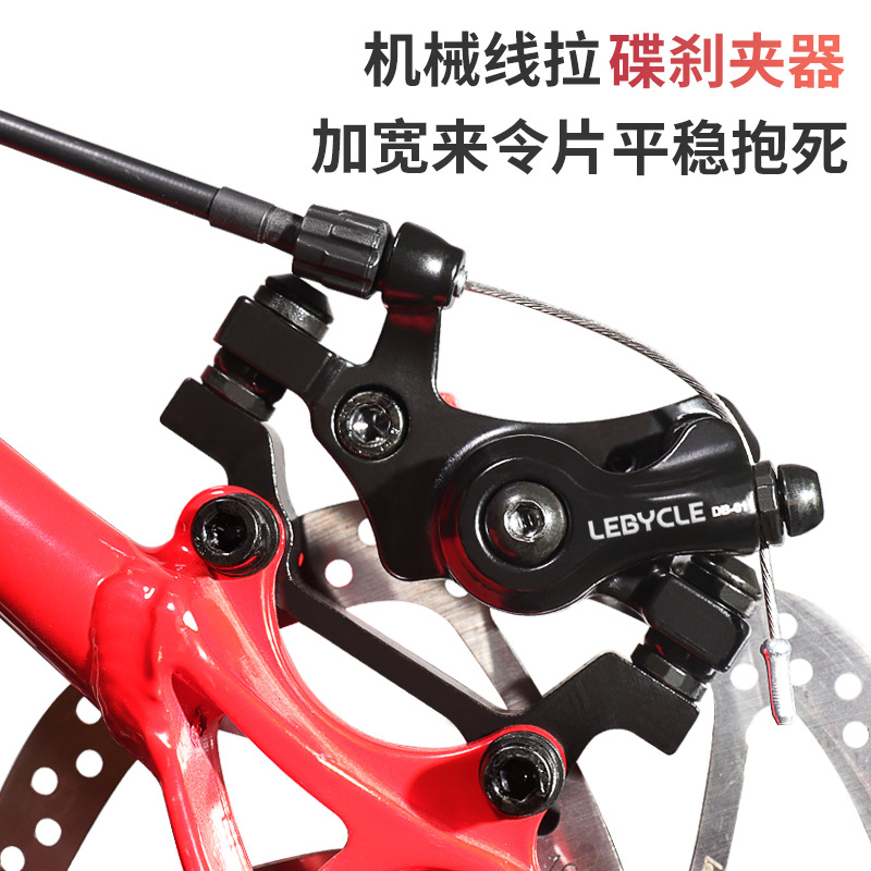 山地车夹器机械碟刹前后碟刹器