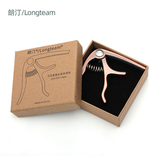 变调夹合金 乌克丽丽尤克里里移调夹ukulele capo品夹乐器配件