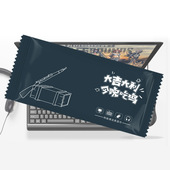 电竞用品网咖网吧专用一次性湿巾擦键盘耳机消毒卫生湿巾纸印logo