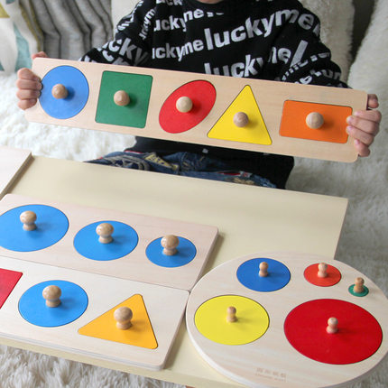 蒙氏早教益智拼图玩具手抓板形状配对认知嵌板孩1-2岁3女孩