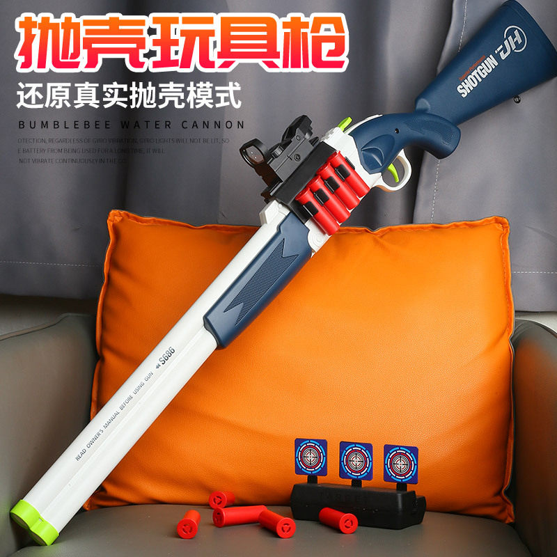 S686双管喷子发射器XM1014抛壳软弹枪双连发来福玩具枪孩霰弹枪