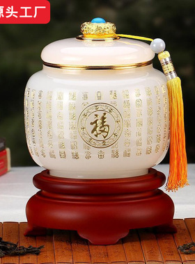 百福琉璃茶叶中式工艺品摆件客厅送老师长辈领导上司商务礼品