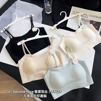 森色系1621美背冰丝无痕小吊带抹胸春夏防走光镂空美背裹胸女