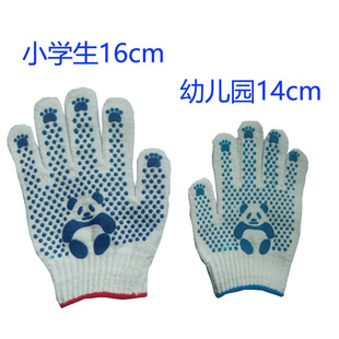 儿童劳保手套学农小学生幼儿园拔河户外活动务农耐磨防滑五指手套