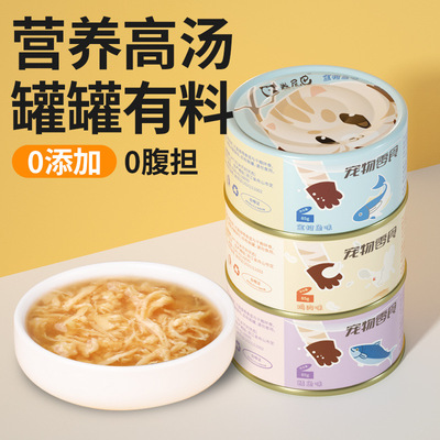 卷尾巴50补水猫零食精选鸡肉味金枪鱼味鲭鱼味24装猫罐头零食