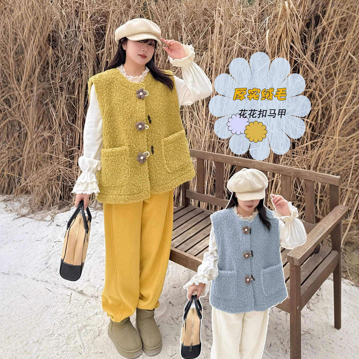 羊羔毛花朵马甲日系甜美坎肩背心
