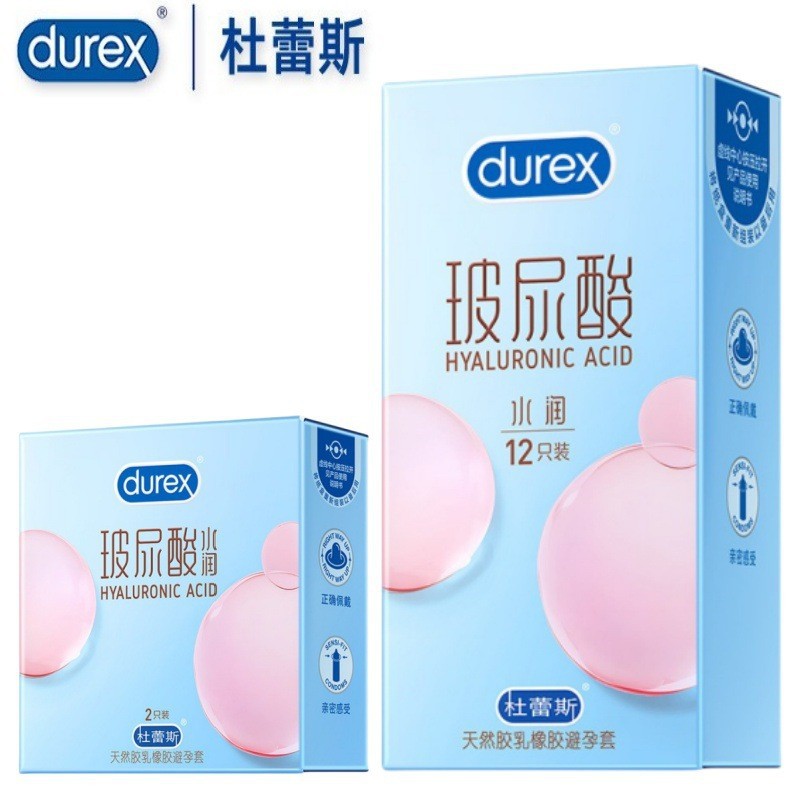 正品杜蕾丝避孕套水润玻尿酸12只装用安全套成人情趣计生用品