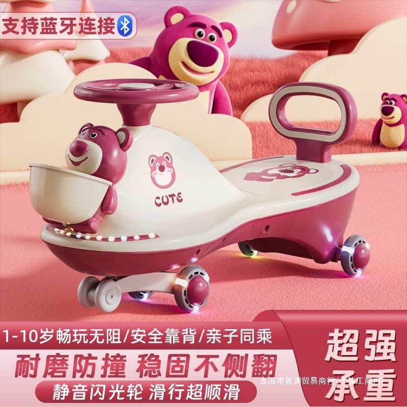 儿童扭扭车溜溜车万向轮女1一8岁防侧翻大人可坐摇摆妞妞车