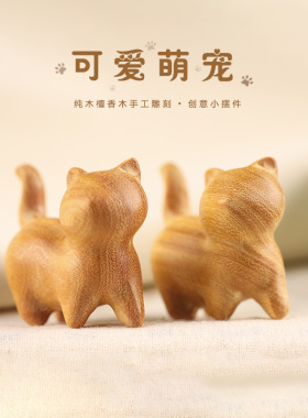 芭比檀香木DIY治愈日系卡通可爱休闲小猫咪呆萌桌面摆件装饰礼品
