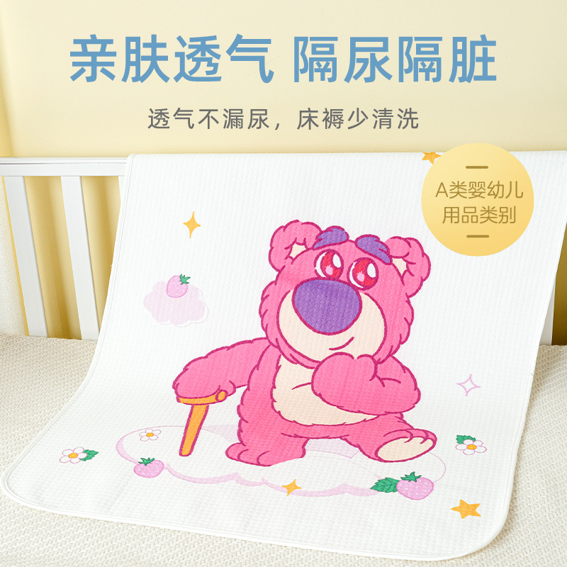 迪士尼草莓熊米奇米妮婴儿隔尿垫防水可洗大号超大尿垫新生纯棉