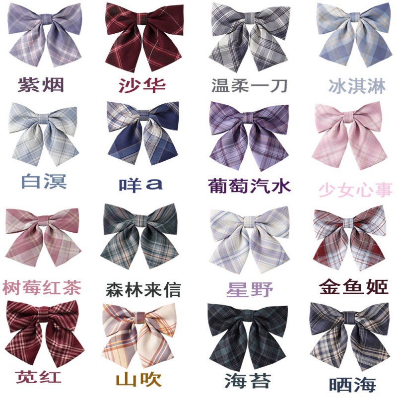 时尚百搭四季通用蝴蝶结领结纯色