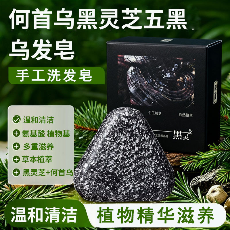 中国大陆草本香基础包装否