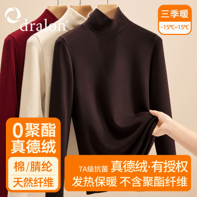高领双面德绒打底衫女秋冬内搭2025新款加绒高级感可外穿洋气上衣