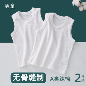 纯白中大童无骨背心全棉儿童跨栏坎肩女宝宝吊带夏季薄款大码打底
