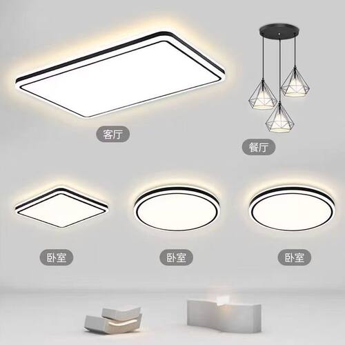 控制智能LED吸顶灯现代简约客厅卧室书房餐厅银边过道家用房间灯