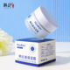 清爽保湿 韩纪保湿 霜35g 补水滋润面部护理面霜护肤品厂家发