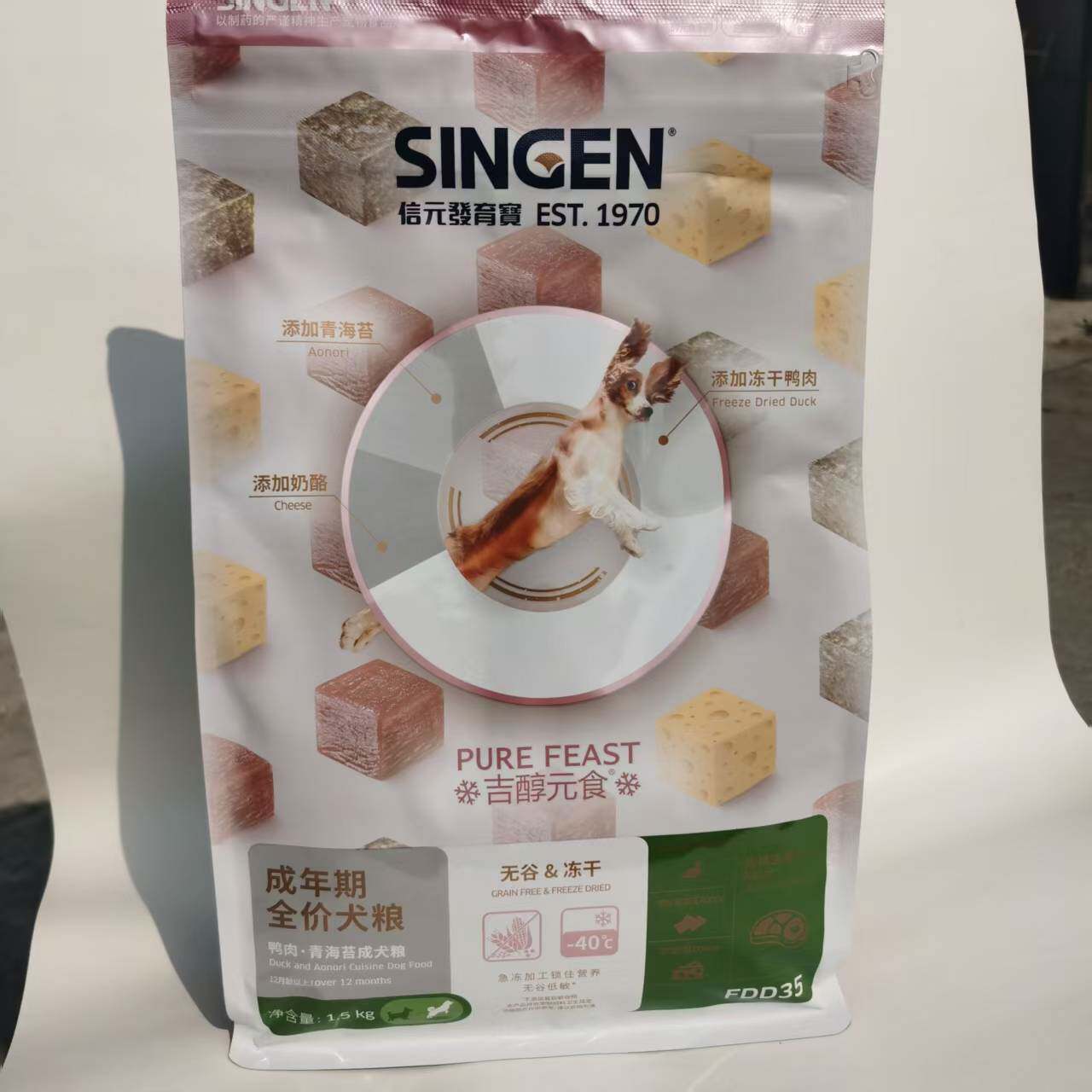 信元发育宝狗粮鸭肉梨青海苔成犬粮1.5kg吉醇元食冻干三拼狗粮3斤
