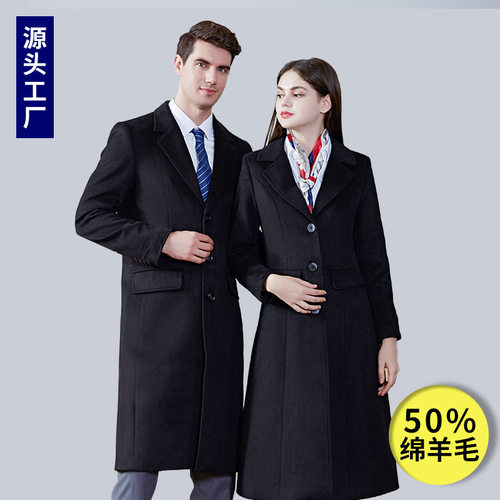 羊毛呢加厚保暖职业装工作服长款