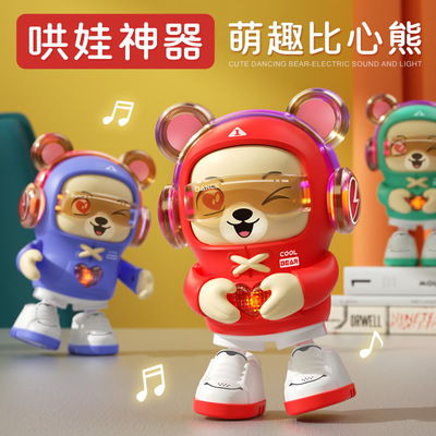 跨境婴幼儿电动比心熊唱歌跳舞玩具练习抬头爬行引导哄娃神器