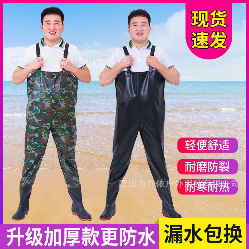捕鱼叉子下水裤钓鱼服衩裤防水衣