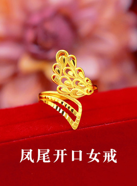 香港金店同款越南沙金婚庆凤尾戒指黄铜镀金开口凤尾大戒指