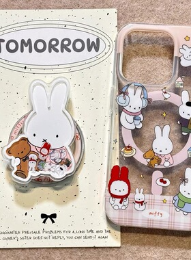 TAN｜可爱米菲兔摇摇乐支架适用苹果17promax磁吸手机壳iphone16手机保护壳苹果15手机壳