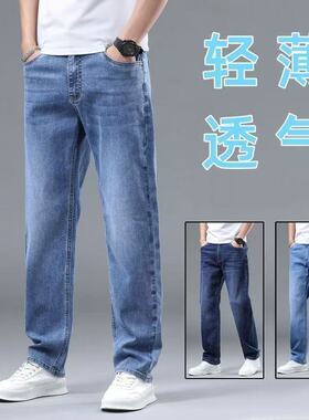百搭牛仔裤2026潮流装春秋新款士宽松直筒休闲长裤子装