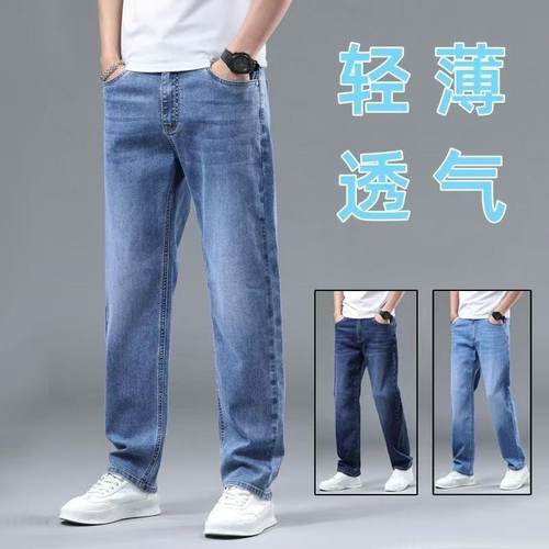 百搭牛仔裤2026潮流装春秋新款士宽松直筒休闲长裤子装