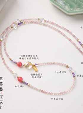 天然草莓晶紫水晶项链女轻奢高级感手工编织甜美长款连衣裙项链