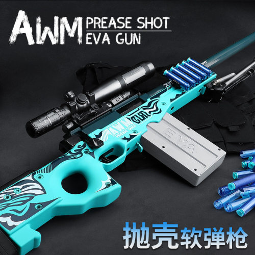 坚锋超大号抛壳AWM软弹枪儿童玩具狙击枪98K孩户外对战手动上膛