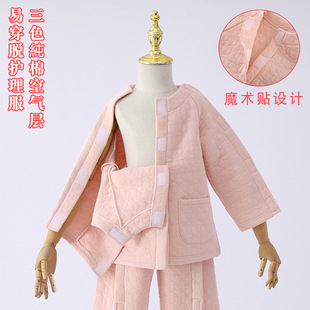 picc置管衣服透析专用衣服易穿脱专用上衣病号服卧床儿童护理服