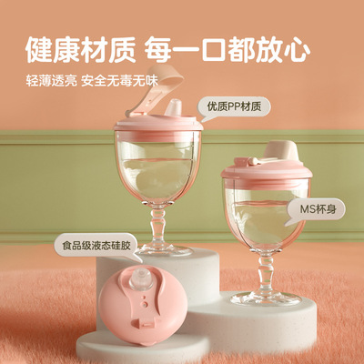 宝宝高脚杯鸭嘴杯水杯婴儿童喝水牛奶果汁专用ppsu防摔专属学饮杯