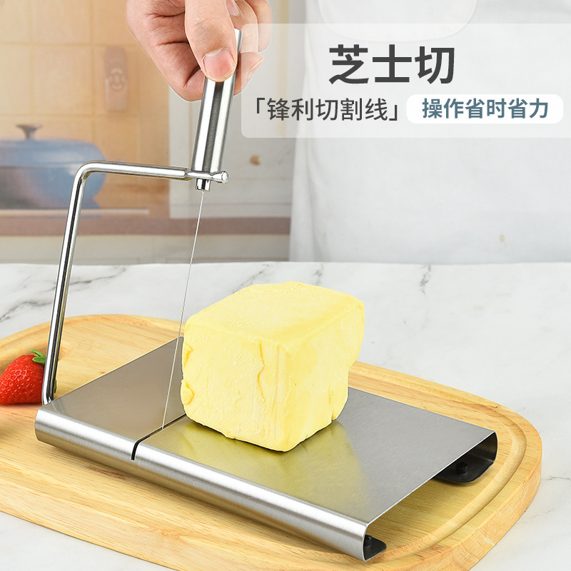芝士黄油切片器带刻度分割器