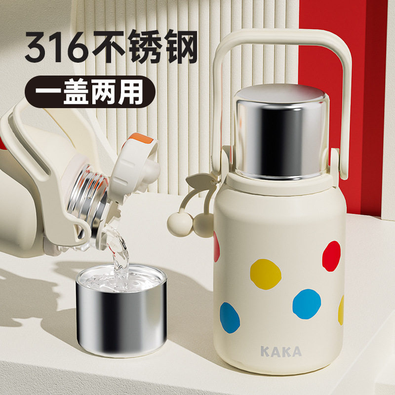 大容量保温杯女316不锈钢带杯保冷/保温杯