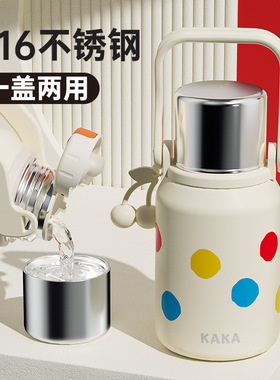 大容量保温杯女316不锈钢带杯盖喝水杯子茶水分离壶户外运动水壶