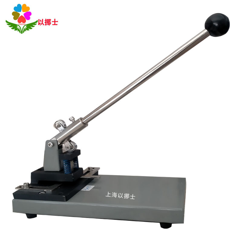 轻便型打孔机 1mmPVC证展会证 圆孔扁孔一体机 冲针可更换
