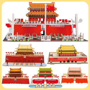 北京天安门故宫大型古风建筑模型手工拼装玩具木制3d立体拼图