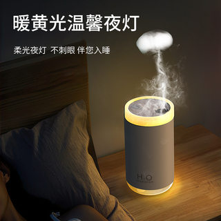 新款水母精灵v吐烟圈加湿器无线车载迷你雾化器暖光夜灯桌面加湿