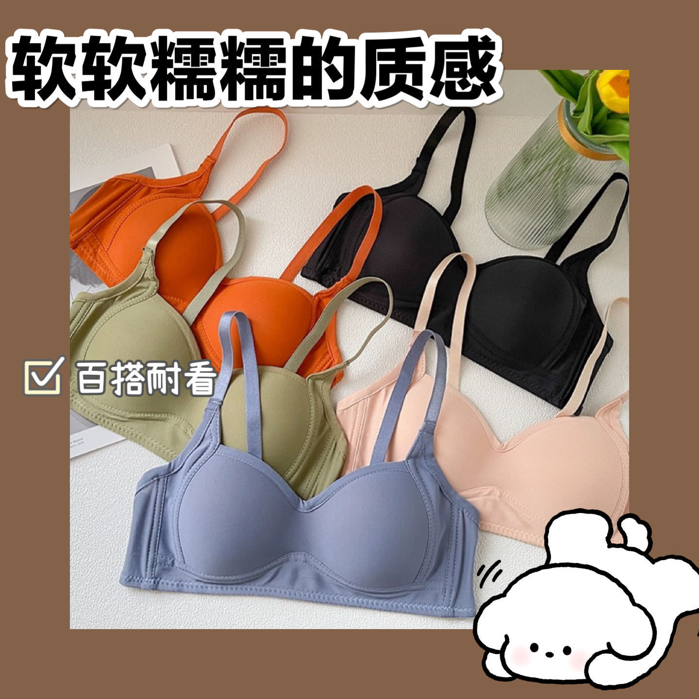 芬姿霞内衣无钢圈聚拢少女