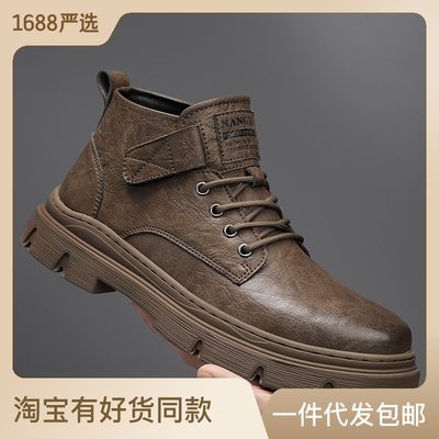 Men's Shoes Boots Warm Leather Vintage Motorcycle Male Boots