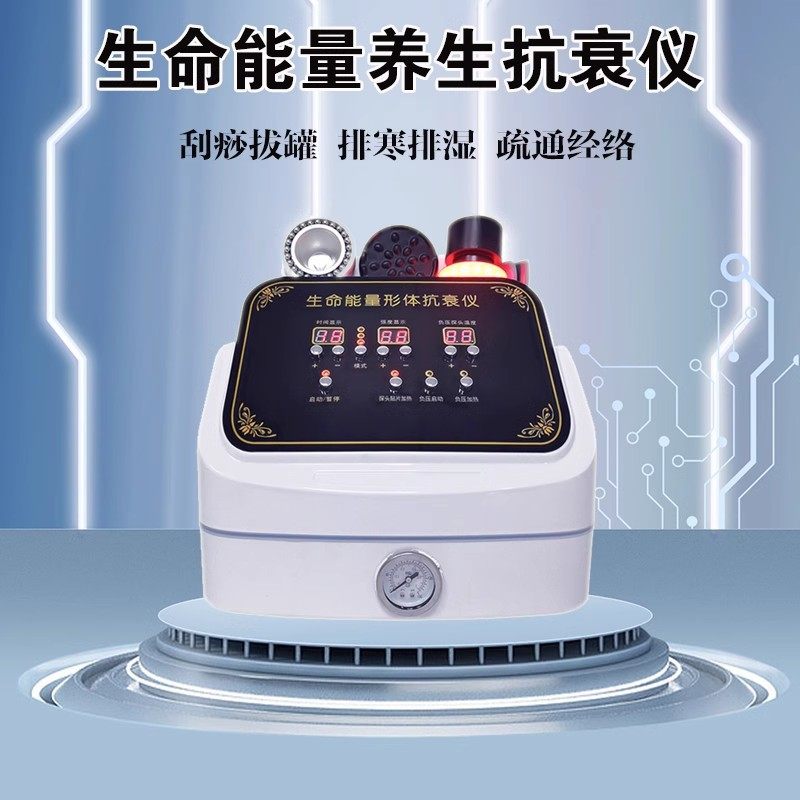 生命能量形体抗衰仪三通大师疏通经络仪器DDS生物电疗养生美容仪,五金/工具,喷枪,淘宝优惠券,粉丝福利购,淘宝优惠卷