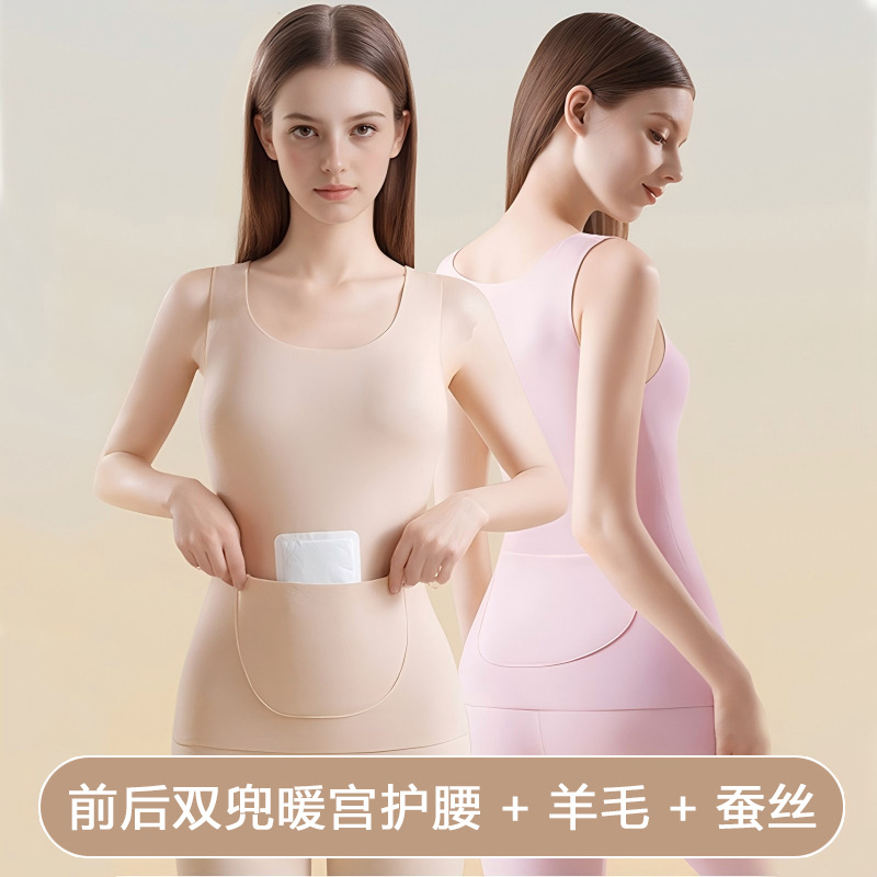 蚕丝背心女保暖内衣羊毛内搭护肚