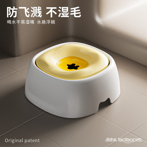 宠物悬浮喝水碗狗狗不湿嘴饮水器