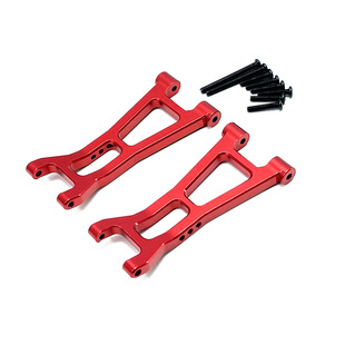 16209 16210 H16 美嘉欣 金属升级 16208 遥控车 后下摆臂 16207