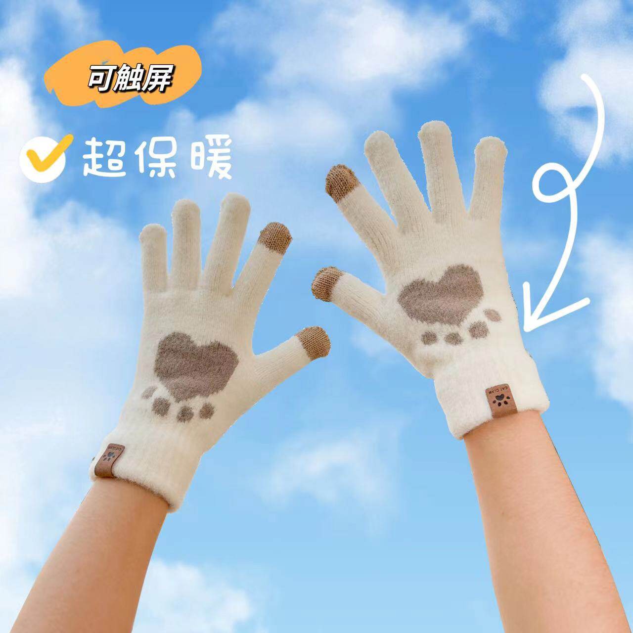 毛绒手套冬天保暖可爱女冬季防寒手套