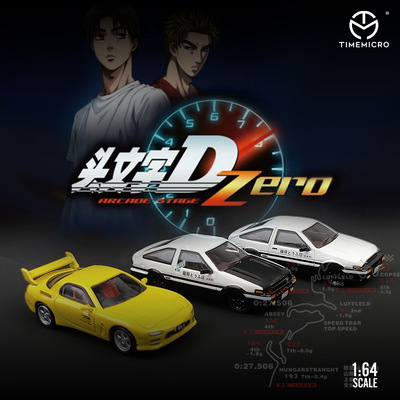 车模合金头文字D164AE86